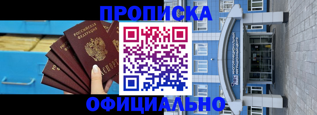 регистрация для дет. сада в Медвежьегорске