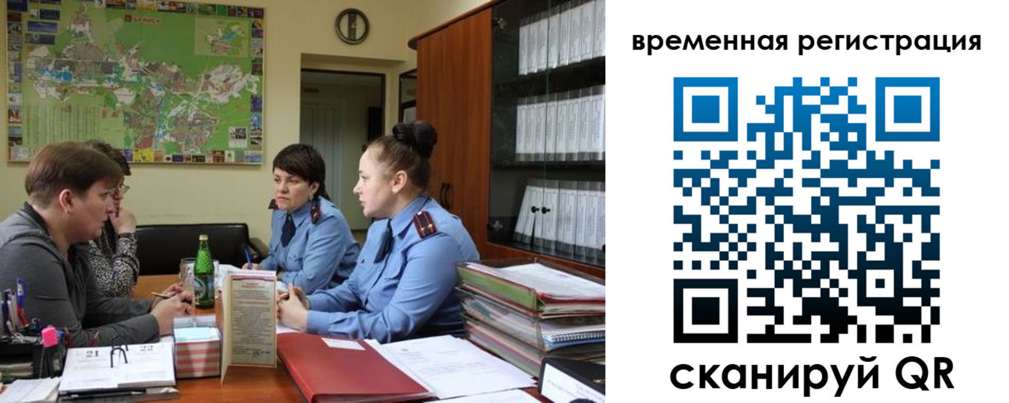 прописка штамп в Медвежьегорске