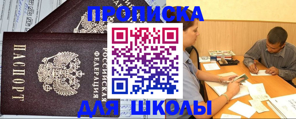 миграционный учет в Медвежьегорске