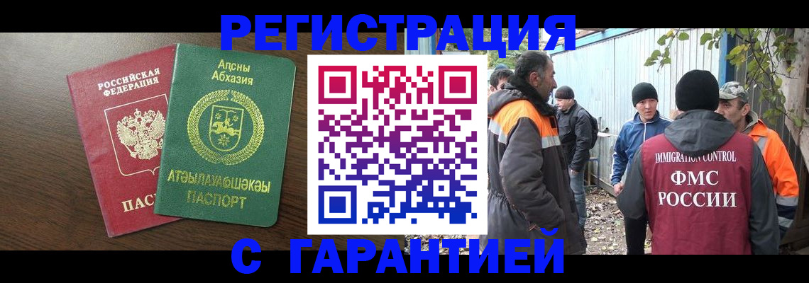 пропишу в квартире в Медвежьегорске